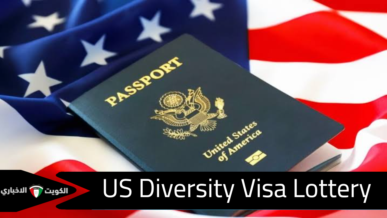 USA DIVERSITY VISA 2025