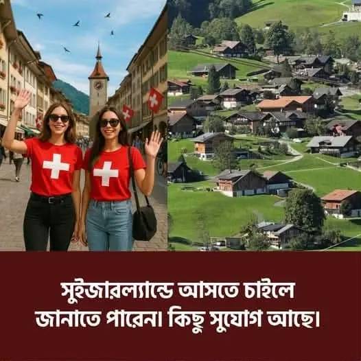 Switzerland Work Permit Visa 2026: Complete Guide to Jobs, Requirements, and Application Process